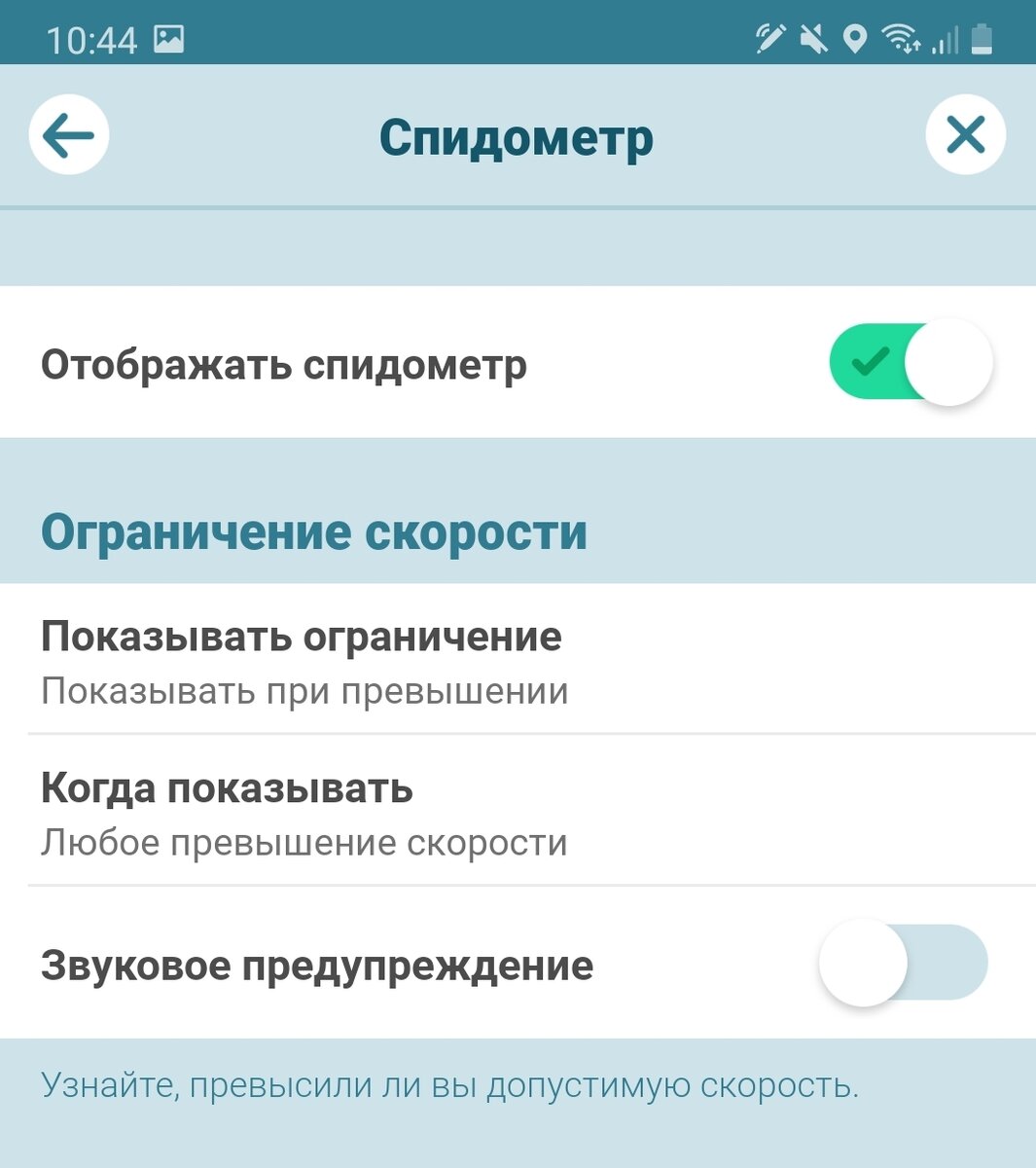 Навигатор Waze на Android!Быстрая установка приложения,понятная каждому!С  картинками и комментариями | Приложение мое | Дзен