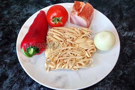 Шаг 1 Ссылка
Подготовим ингредиенты для приготовления: яичную лапшу, болгарский перец, помидоры, грудинку и репчатый лук.Как сделать яичную лапшу