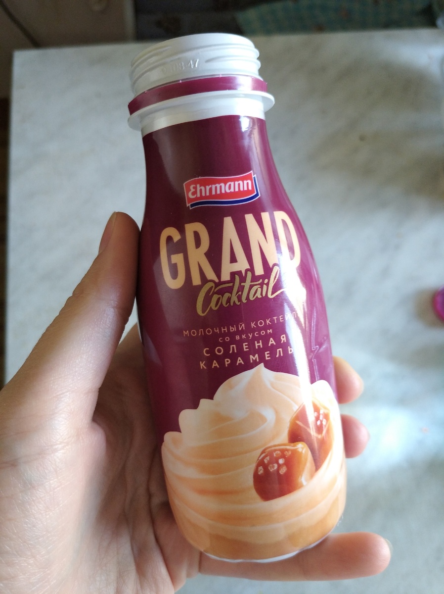 Мой первый завтрак сегодня =286 калорий