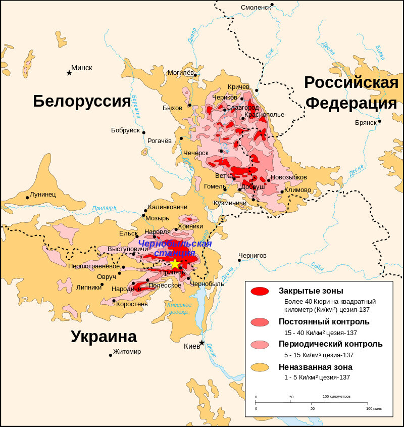 Тула чернобыльская зона