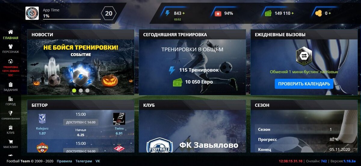 -2