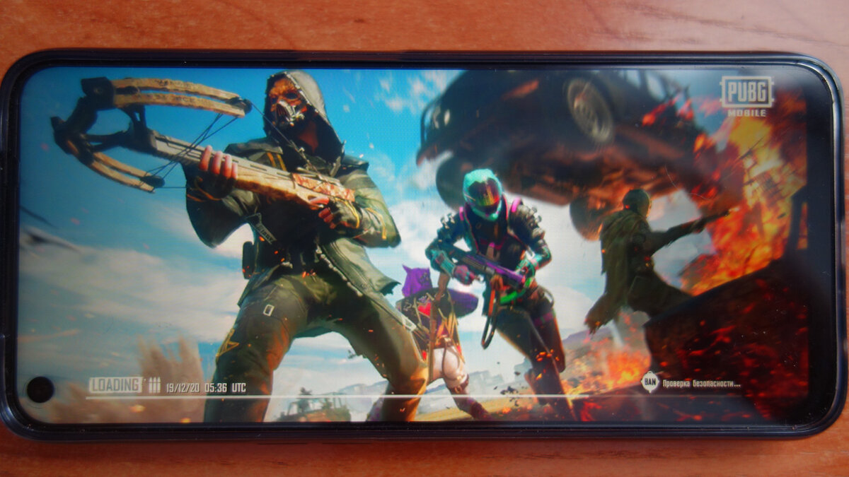 загрузка игрового мира