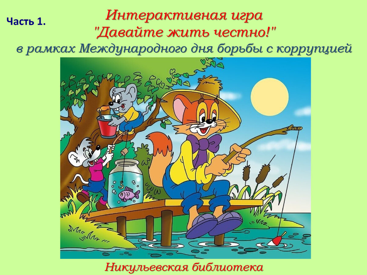 https://vk.com/public182987880?z=photo-182987880_457240509%2Falbum-182987880_00%2Frev