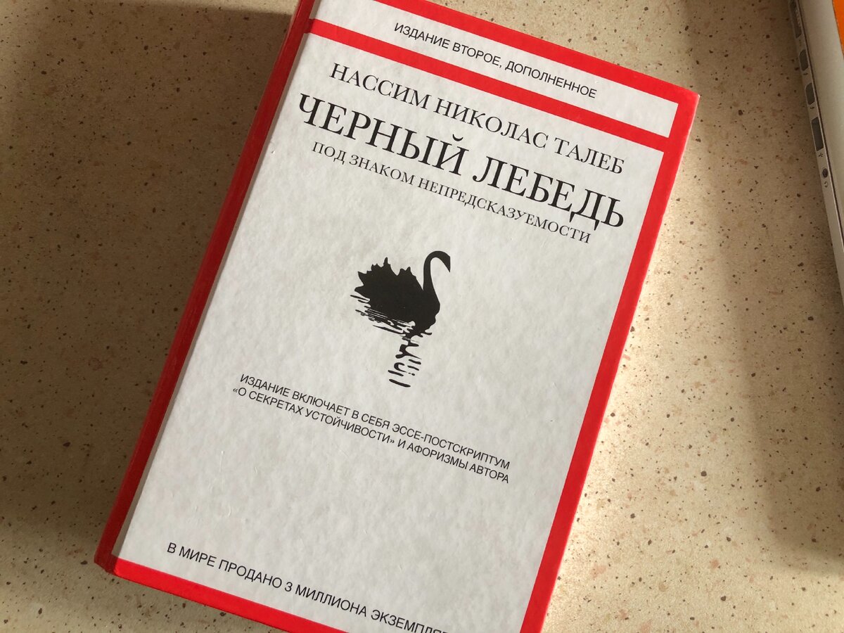 Отличная книга, рекомендую