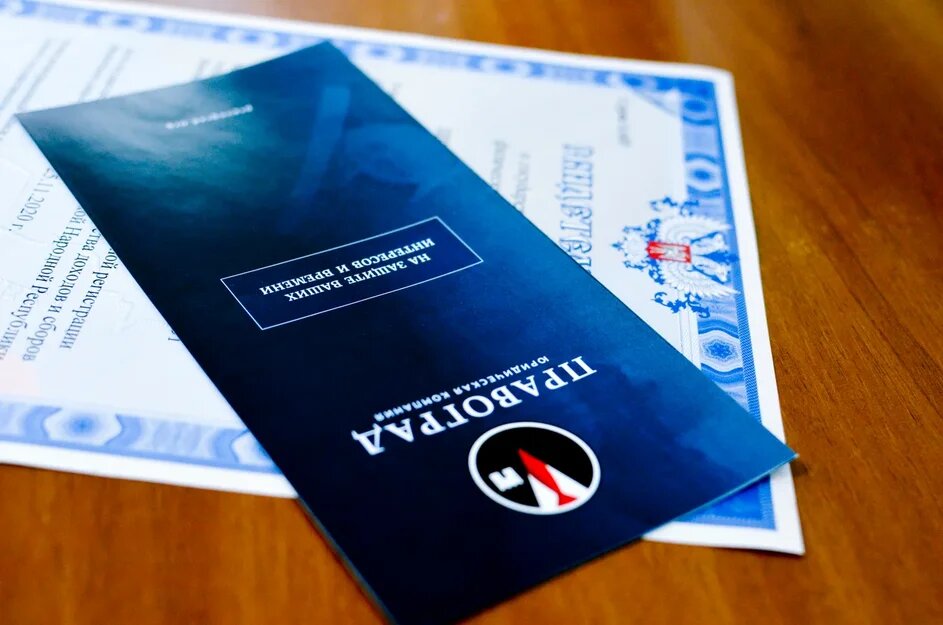 Смена учредителей ООО в Донецке