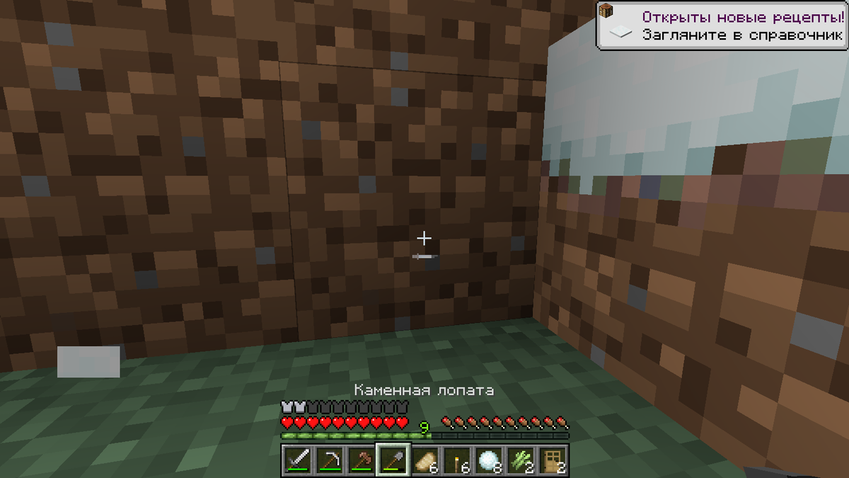 Не знаю зачем, но я собираю снег)