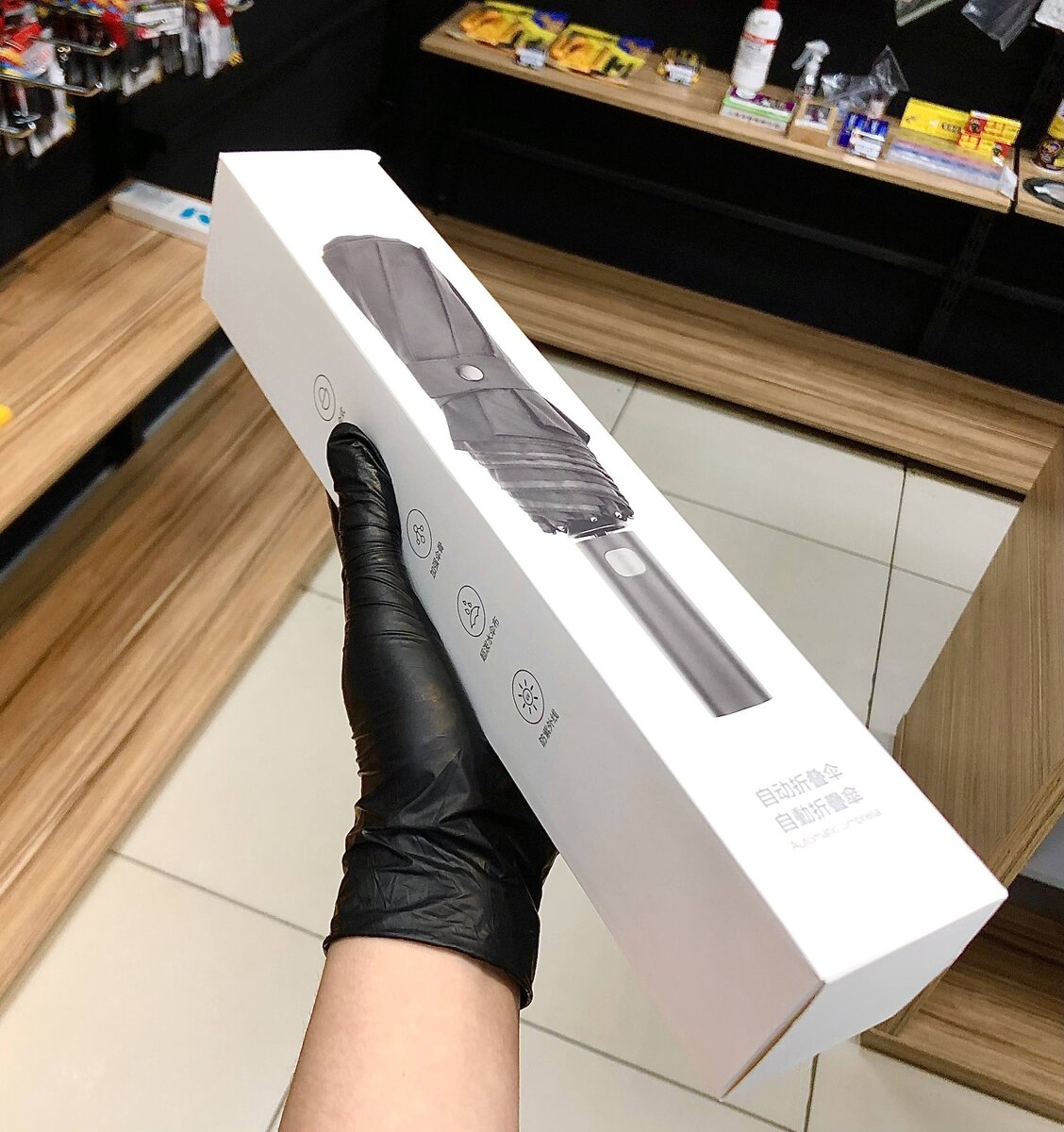 Зонт автоматический Xiaomi Mijia Automatic Umbrella ZDS01XM