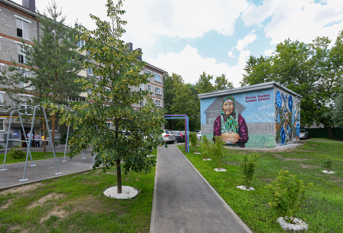 Город Казань KZN.RU