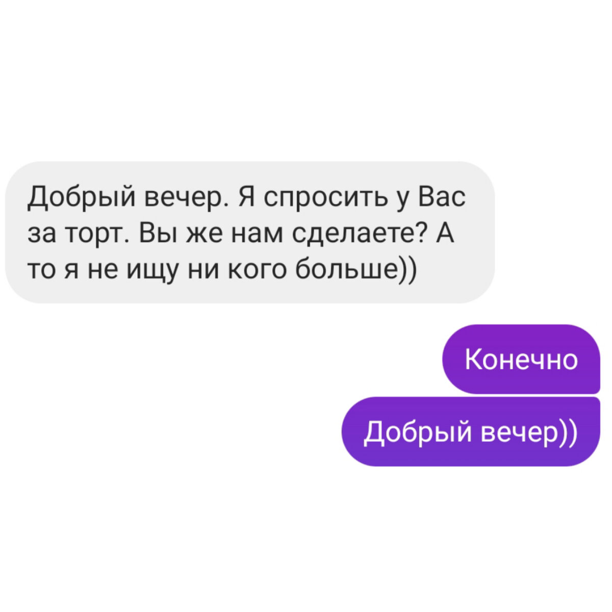 парень кончил в меня но я принимаю таблетки фото 48