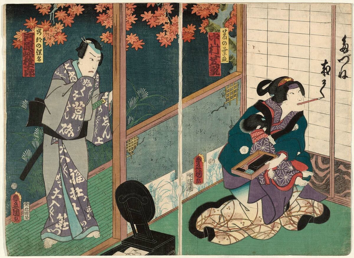 Artist:Utagawa Kunisada Title:Actors Nakamura Shikan IV as the Fox Kuzunoha (Kuzunoha Kitsune) (R) and Kawarazaki Gonjûrô I as Abe no Yasuna (L) Date:1861