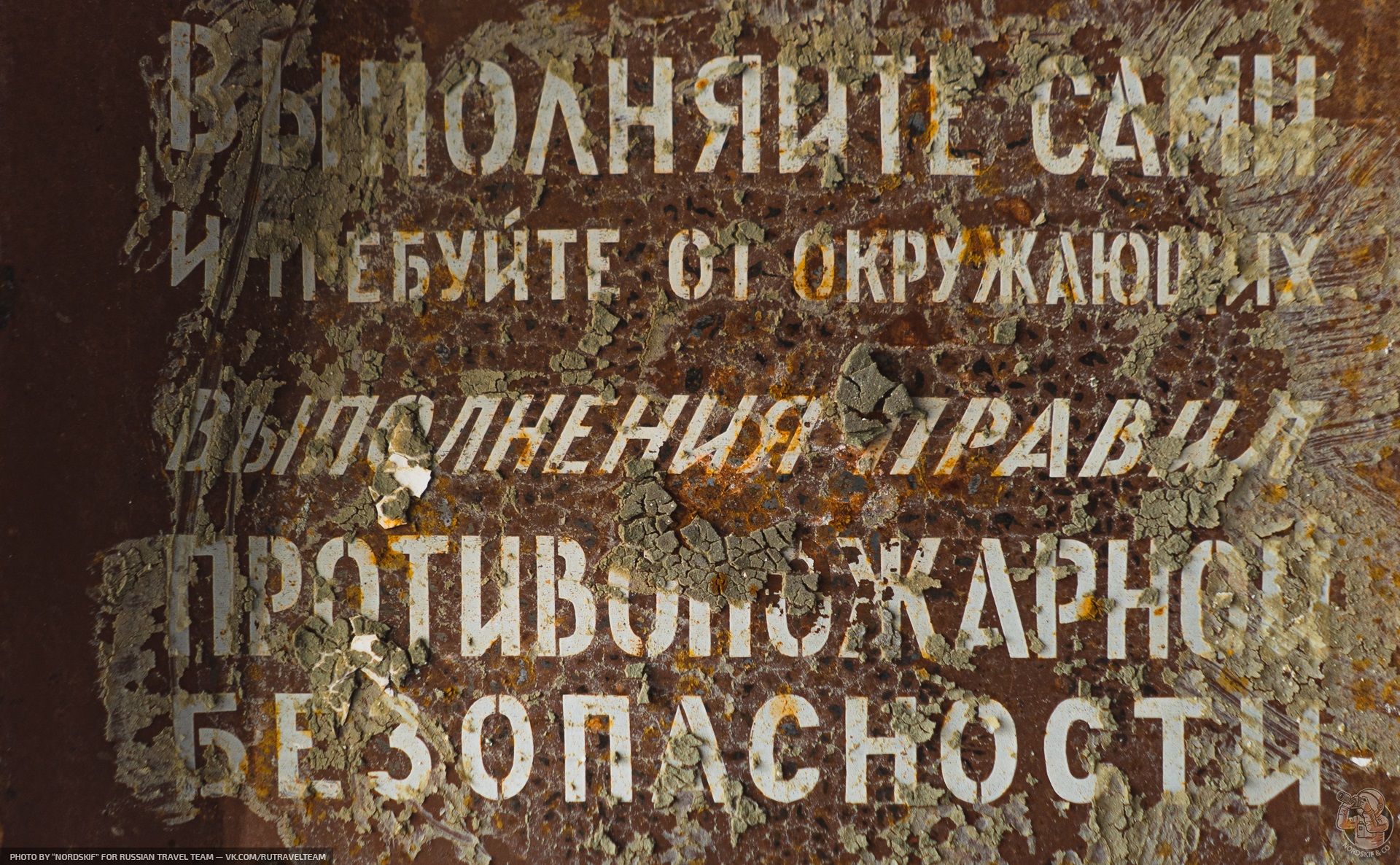 Как исчезает история советских производств — на примере заброшенного винного завода в Крыму26