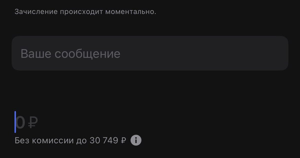 Обратите внимание на нижнюю строку, всё наглядно