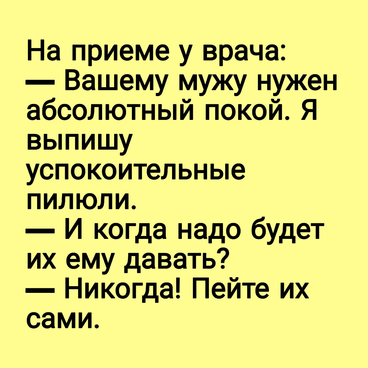 АНЕКДОТЫ И ПРИКОЛЫ :) | Канал смеха | Дзен