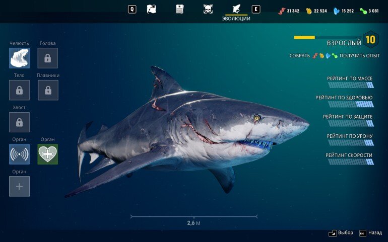 Внешний вид и анимации движения чудовищной рыбины в игре сделаны очень реалистично