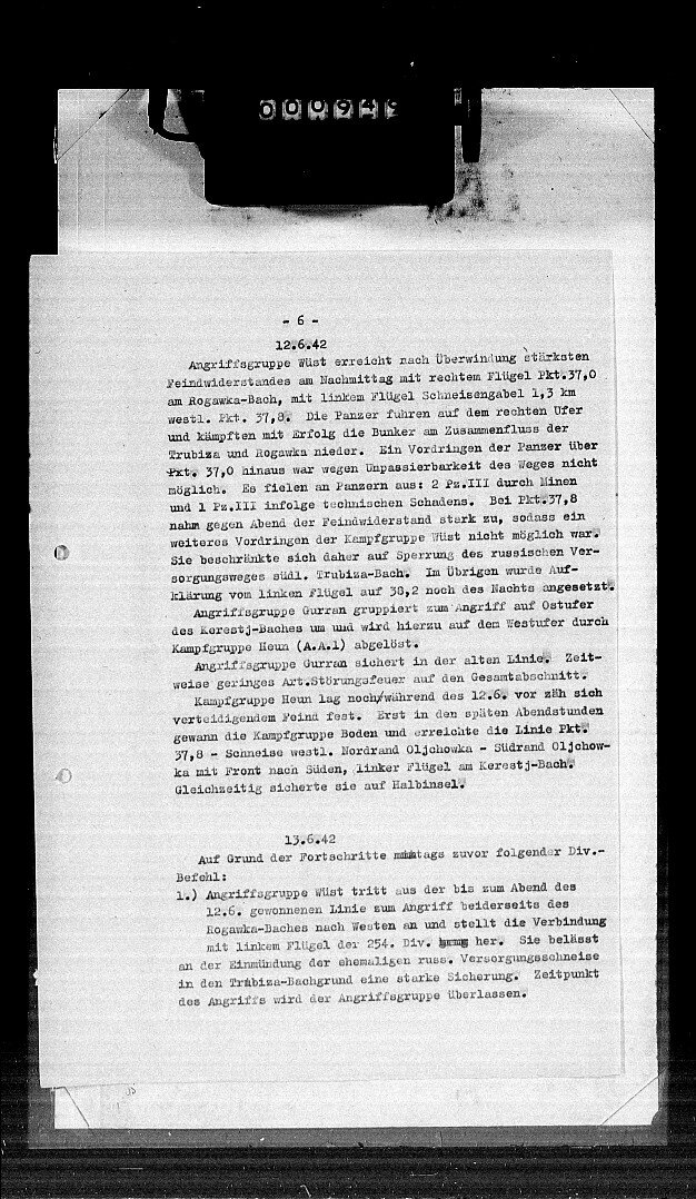 Скан отчёта, 7 страниц, можно листать