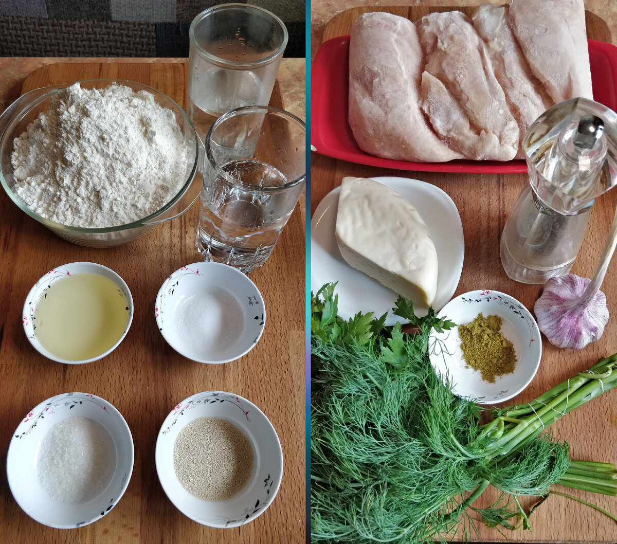 Ингредиенты