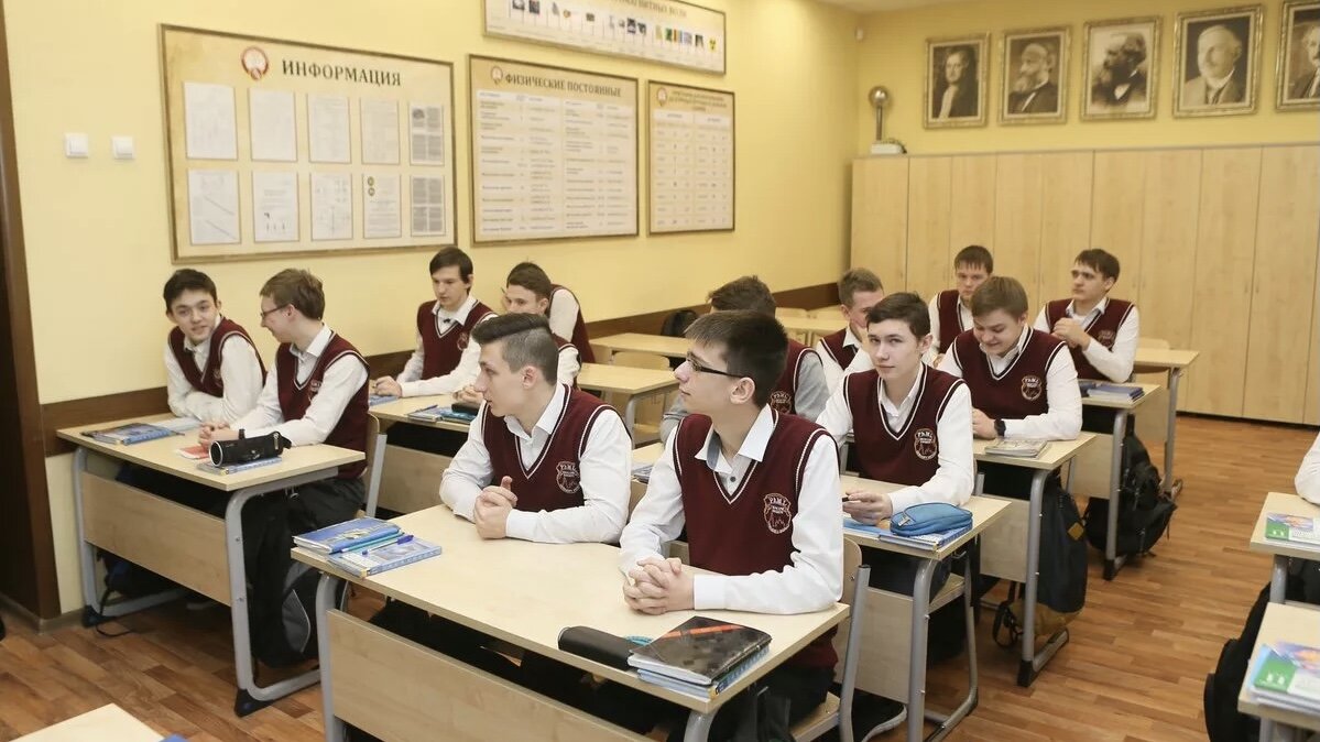 Российские школы рф
