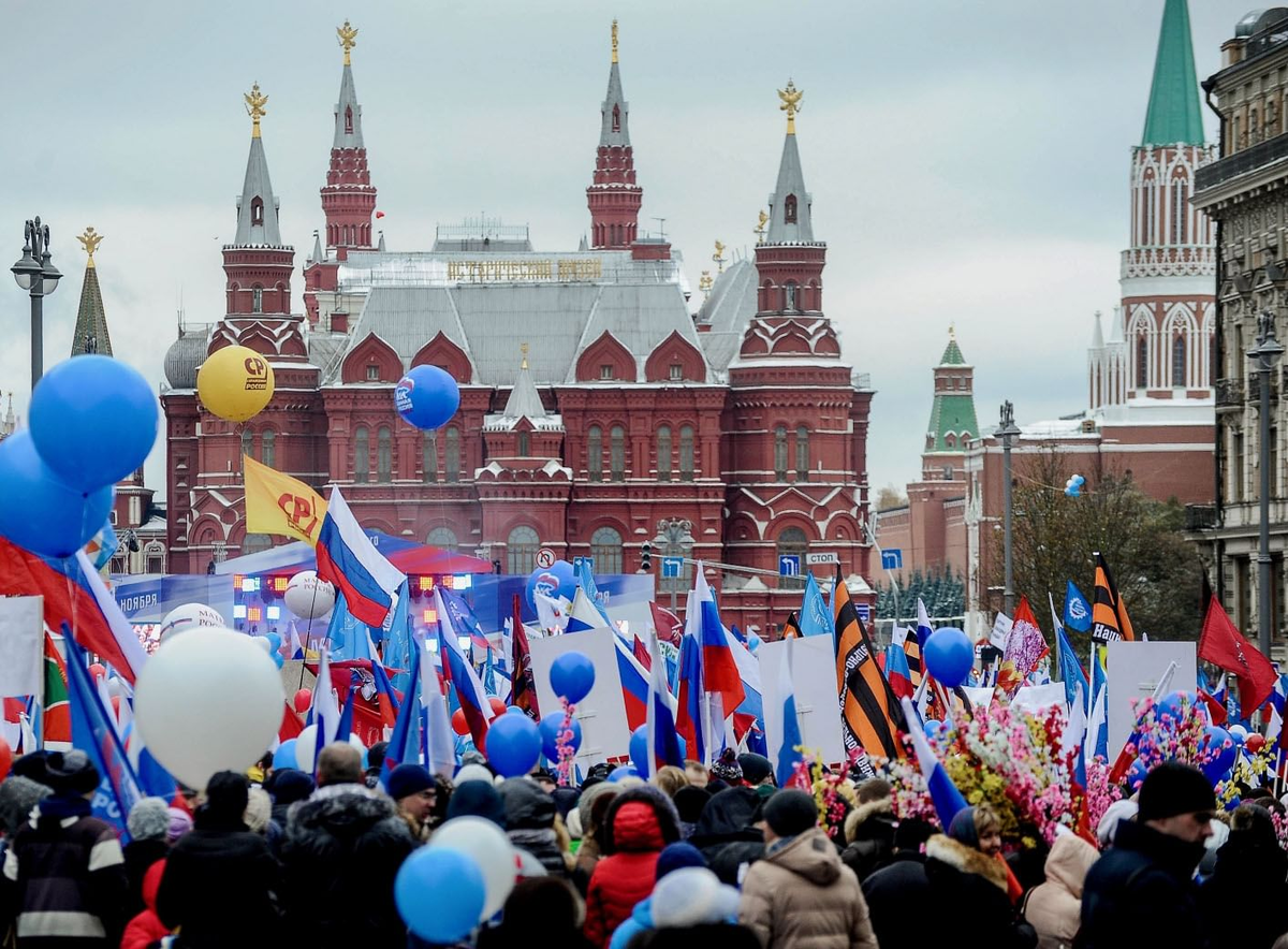 Празднование Дня народного единства