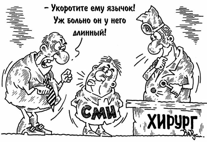 Рисунок - с интернет-портала "ТВ МИГ". Автору - спасибо!