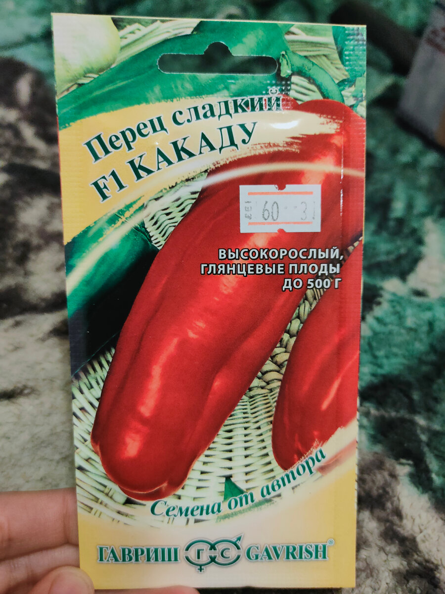 Этот подешевле)