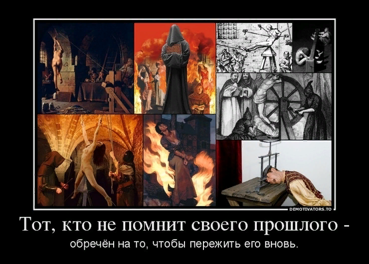 Что делать если не знаешь историю