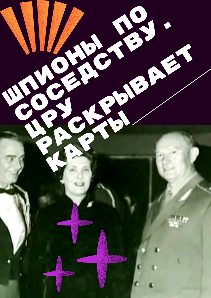 Пеовый справа - генерал Д.Поляков, крупнейший изменник Родины в истории СССР.