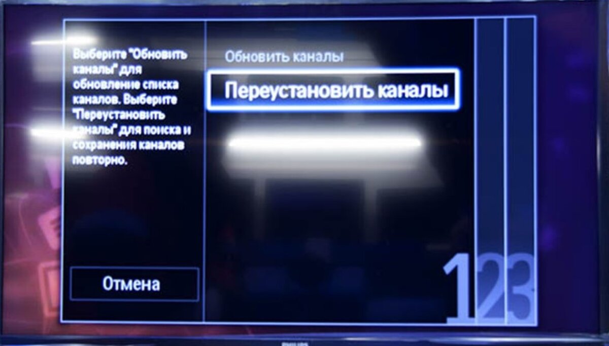 Эльдорадо 54тс6171 телевизор настройка.