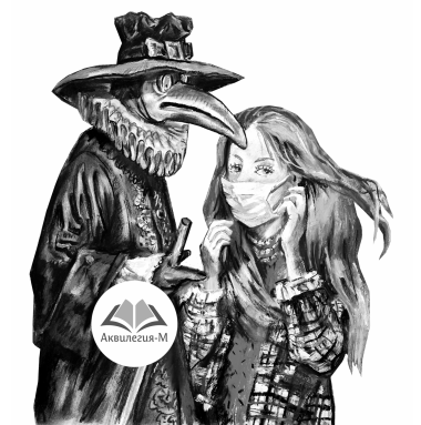 Художник Вера Коротаева