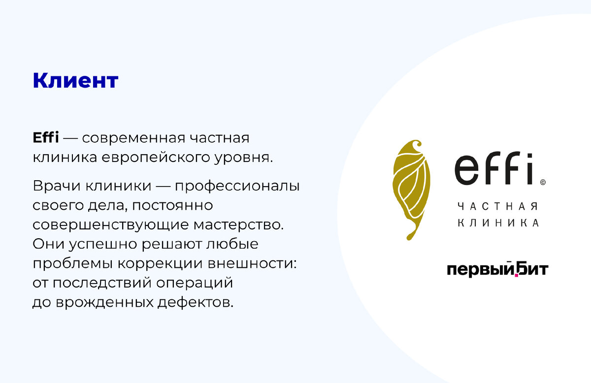 Как увеличить количество обращений в 6,5 раз и снизить их стоимость в 3  раза | UIS | Дзен