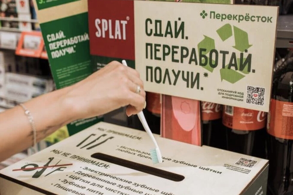 Источник: retail-life.ru