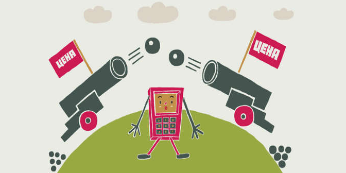 От здоровой конкуренции до ценовой войны всего один шаг. Фото: Content-review.com