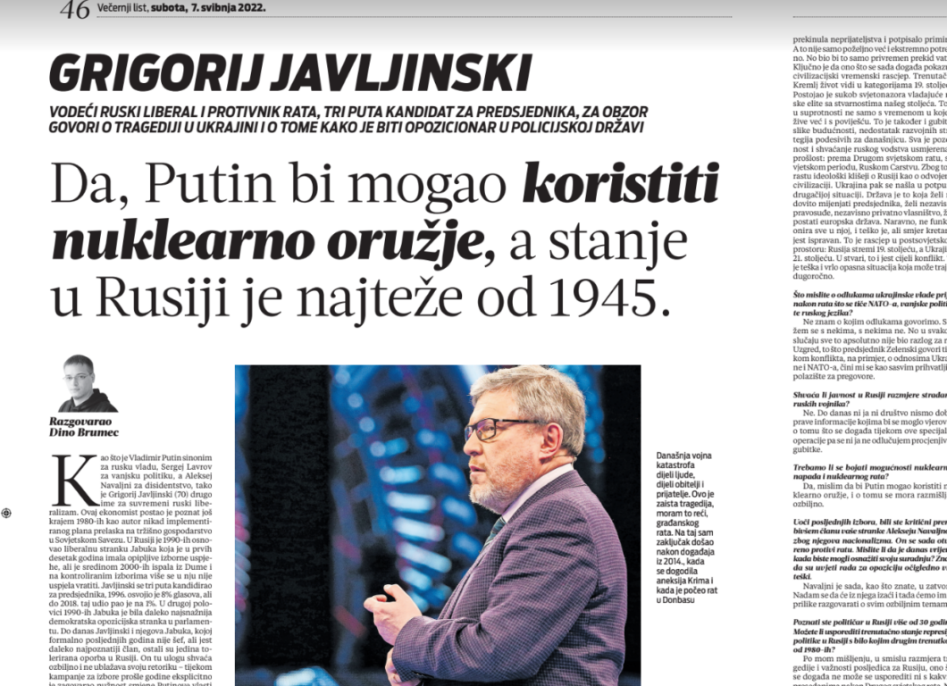 Газета Vecernji list, 7 мая 2022 года 