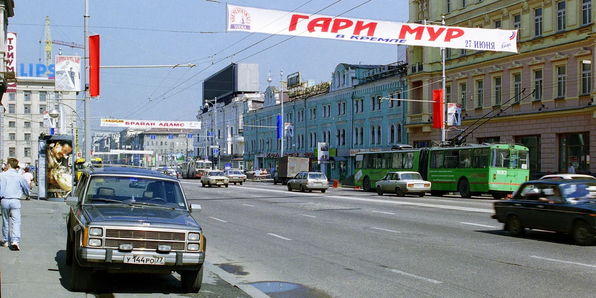 Москва 90 годов фото