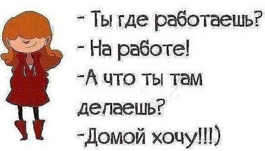 Это просто шутка))