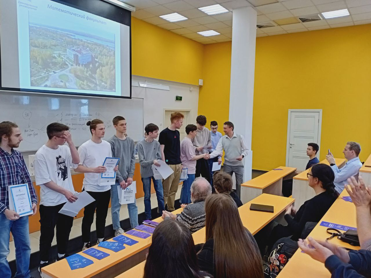 Фото из группы https://vk.com/math_yargu