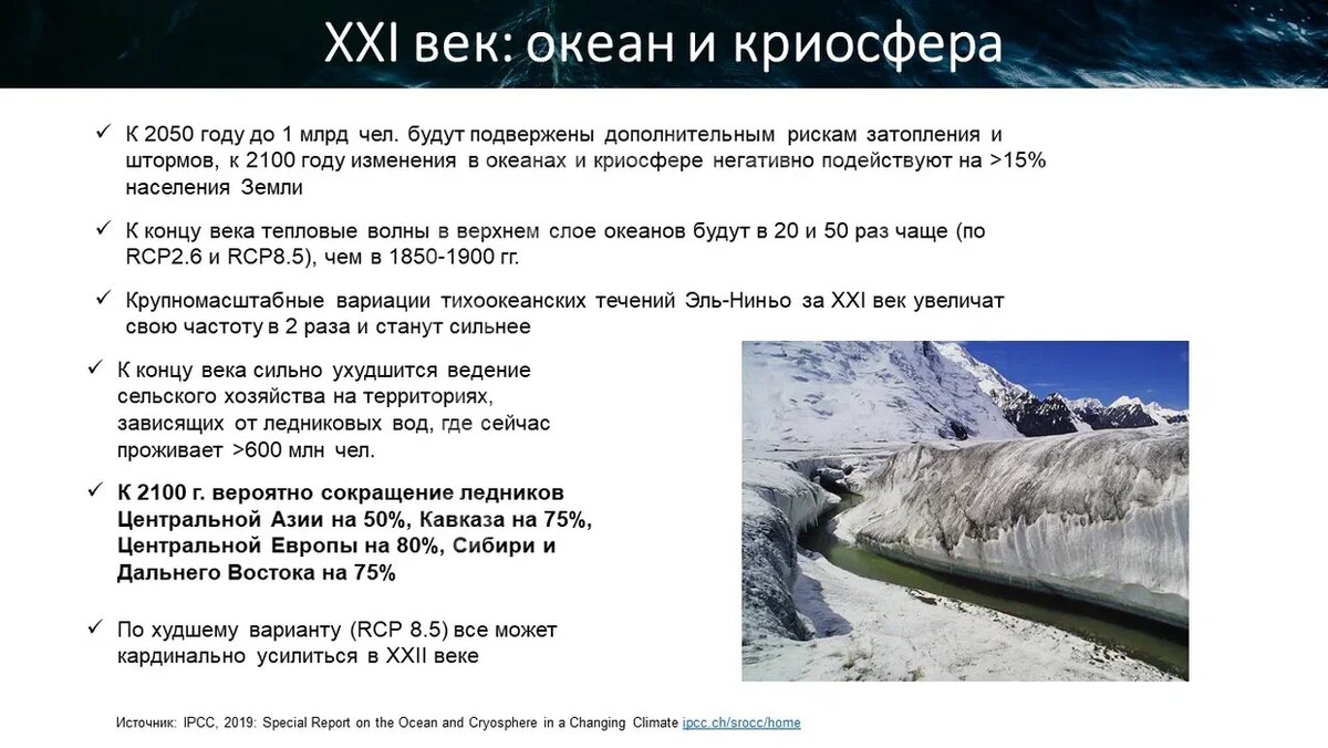 Презентация лекции "Чем занимаются географы, и как им помогает фотография"