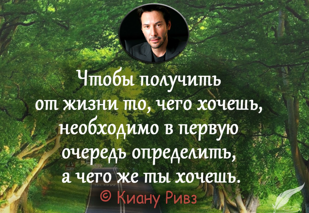 Человек сам может определить. Высказывания о желаниях. Цитаты про желания. Чтобы получить от жизни то чего хочешь. Афоризмы про время и желание.