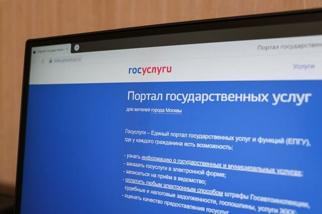    Как оплатить счета и штрафы на Госуслугах при помощи сервиса Yandex Pay?