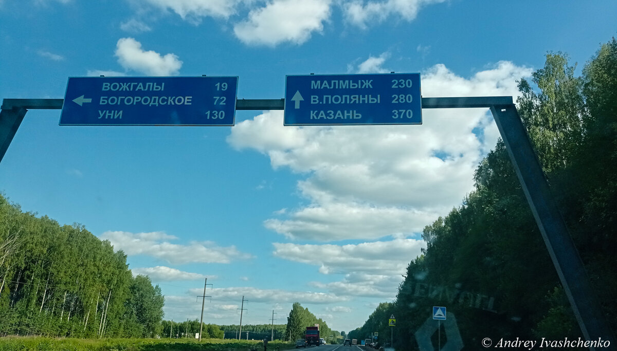 Д богородская киров
