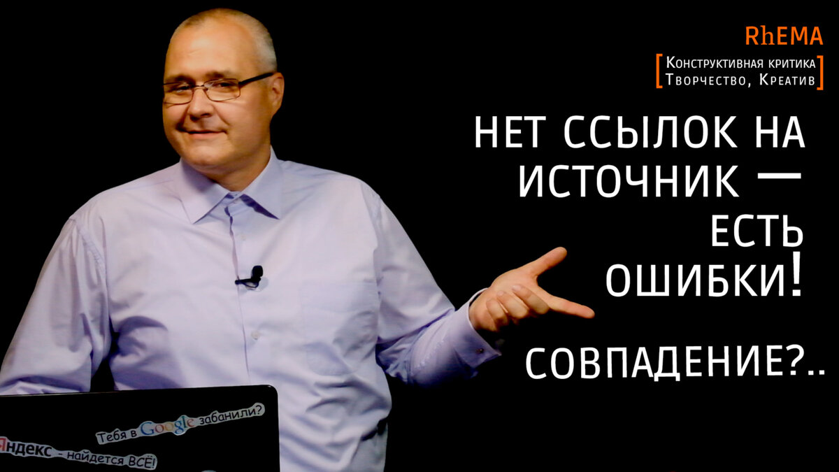 Нет ссылок на источники — пункт пятый чек-листа экспресс-диагностики экспертов