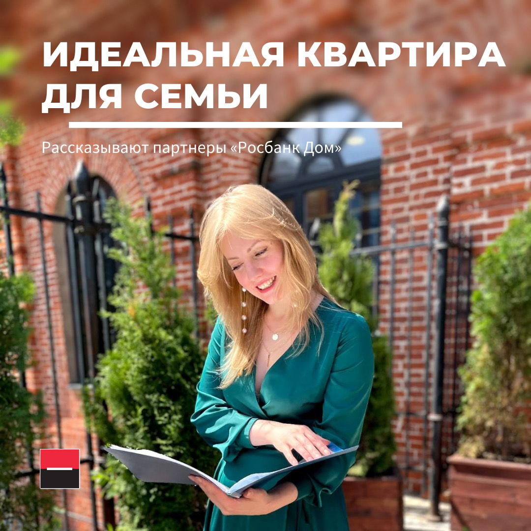 Руководитель студии Shmidt INTERIOR Нижегородова Елена