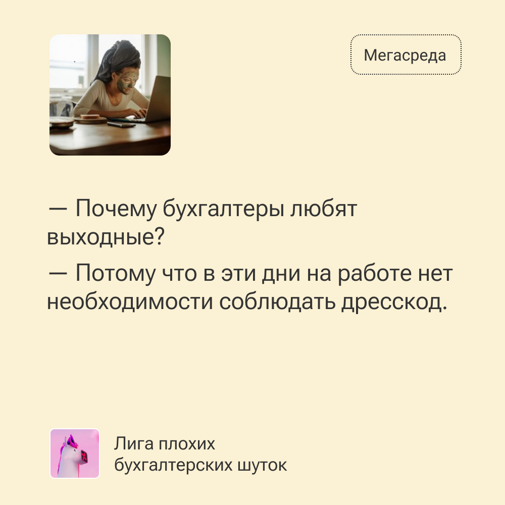 📨 Пульс бухгалтера 05.08.2022: смягчение требований о применении ККТ,  возмещение «больничных» затрат и смягчение ответственности ИП | Канал  удален | Дзен