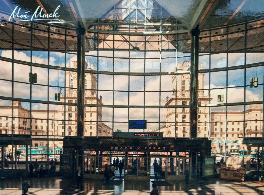 Видовая открытка