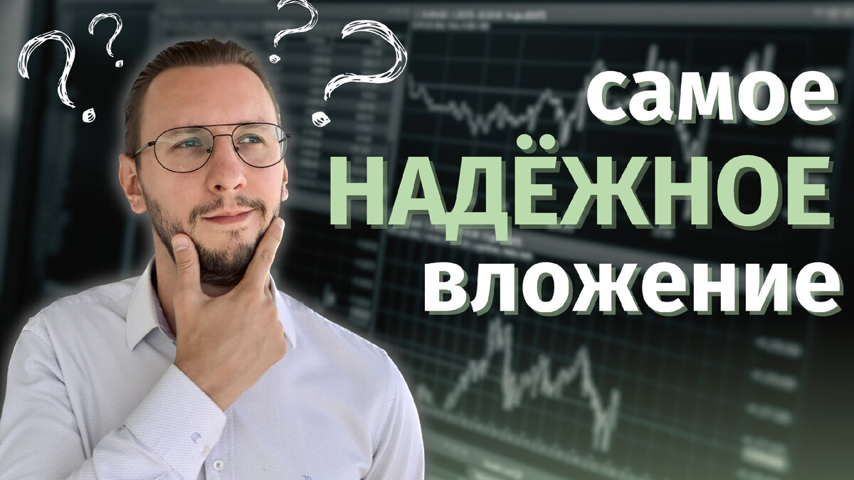 Видеоразбор доступен в конце статьи 