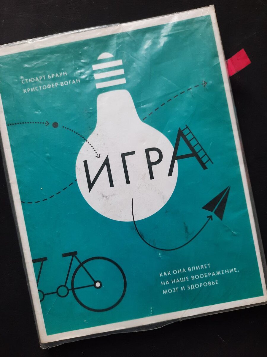 Обложка книги из моей домашней библиотеки