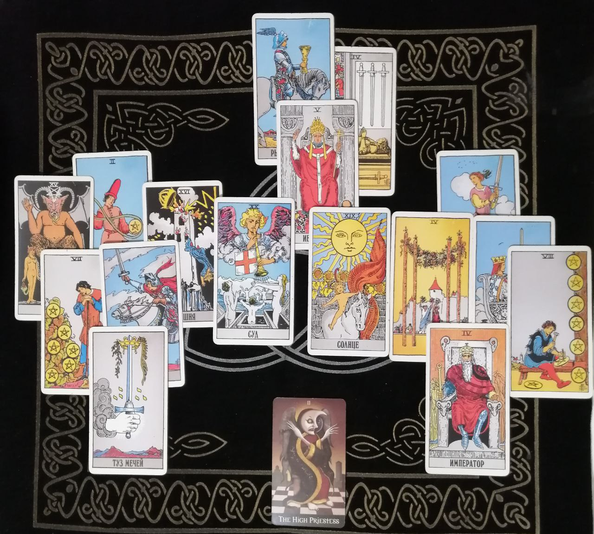 Расклад на  месяц