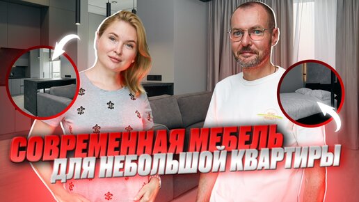 Современная встроенная мебель