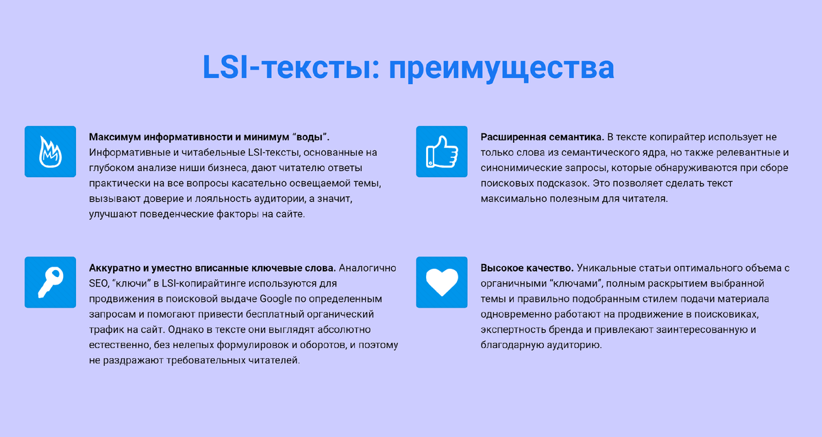 По поводу продвижения сайта по результатам звоните: +7(977)172-99-98 Максим