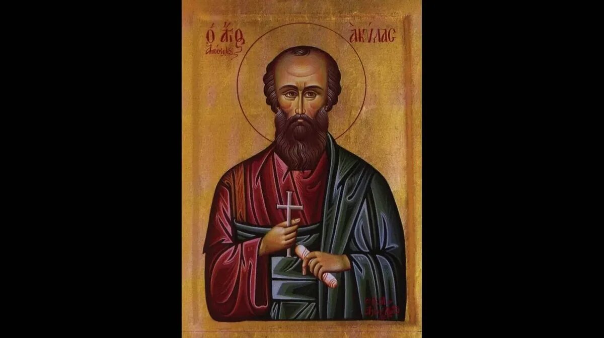 Акила Гераклейский. Икона. Фото: volgeparhia.ru