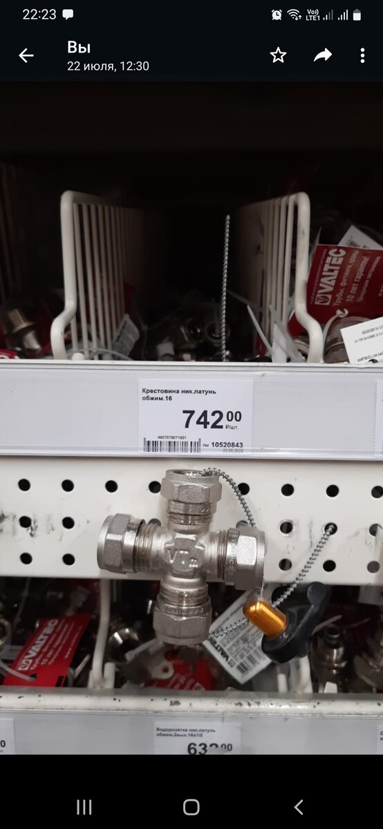 Из платины что ли?